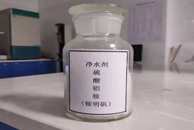 张化牌 硫酸铝铵（铵明矾）