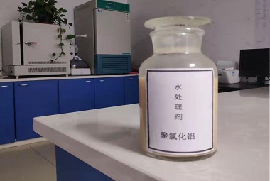 张化牌 饮水用 聚氯化铝 溶液