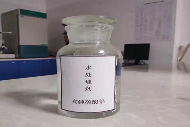 张化牌 饮水用 硫酸铝 溶液